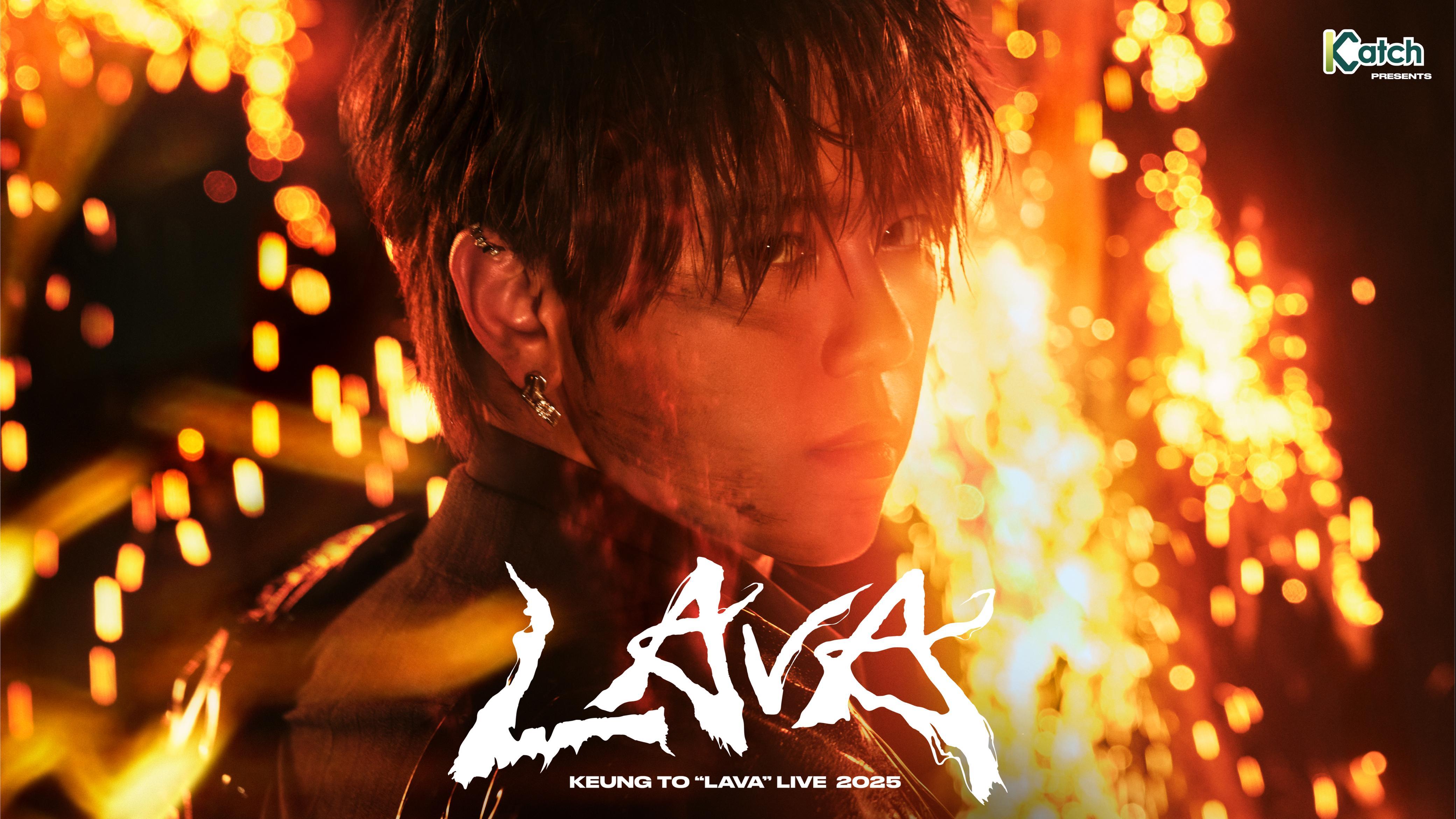 姜濤12月演唱會以熔岩作主題 融匯中西樂詮釋太極陰陽相生之道