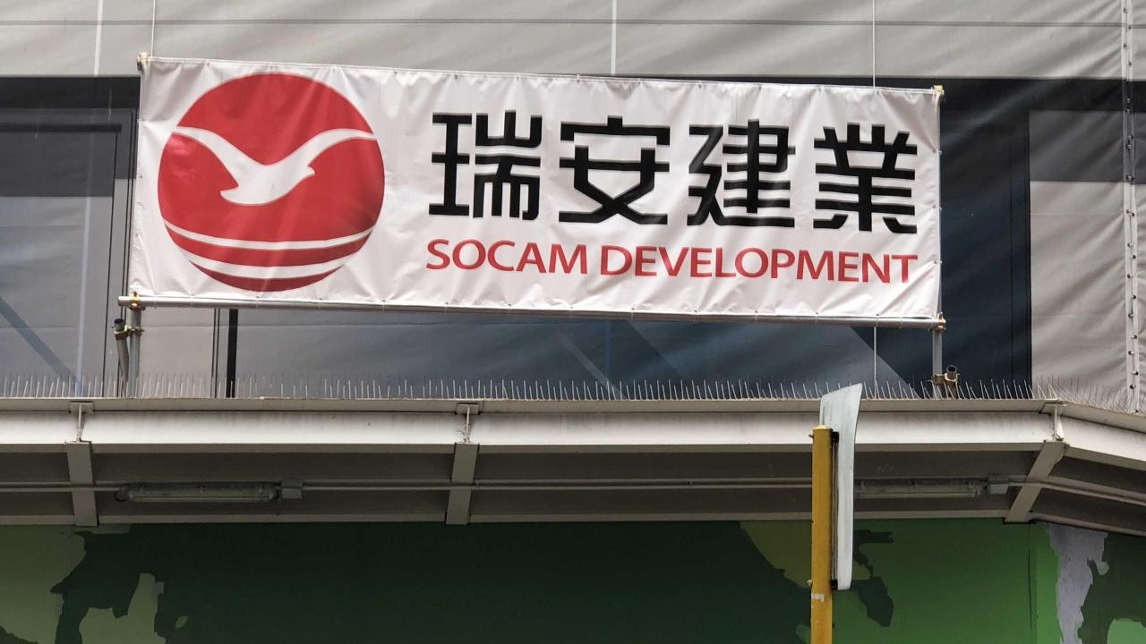 瑞安指出，截至今日完成安柏苑8成懷疑滲水單位執修工作。（港台圖片）