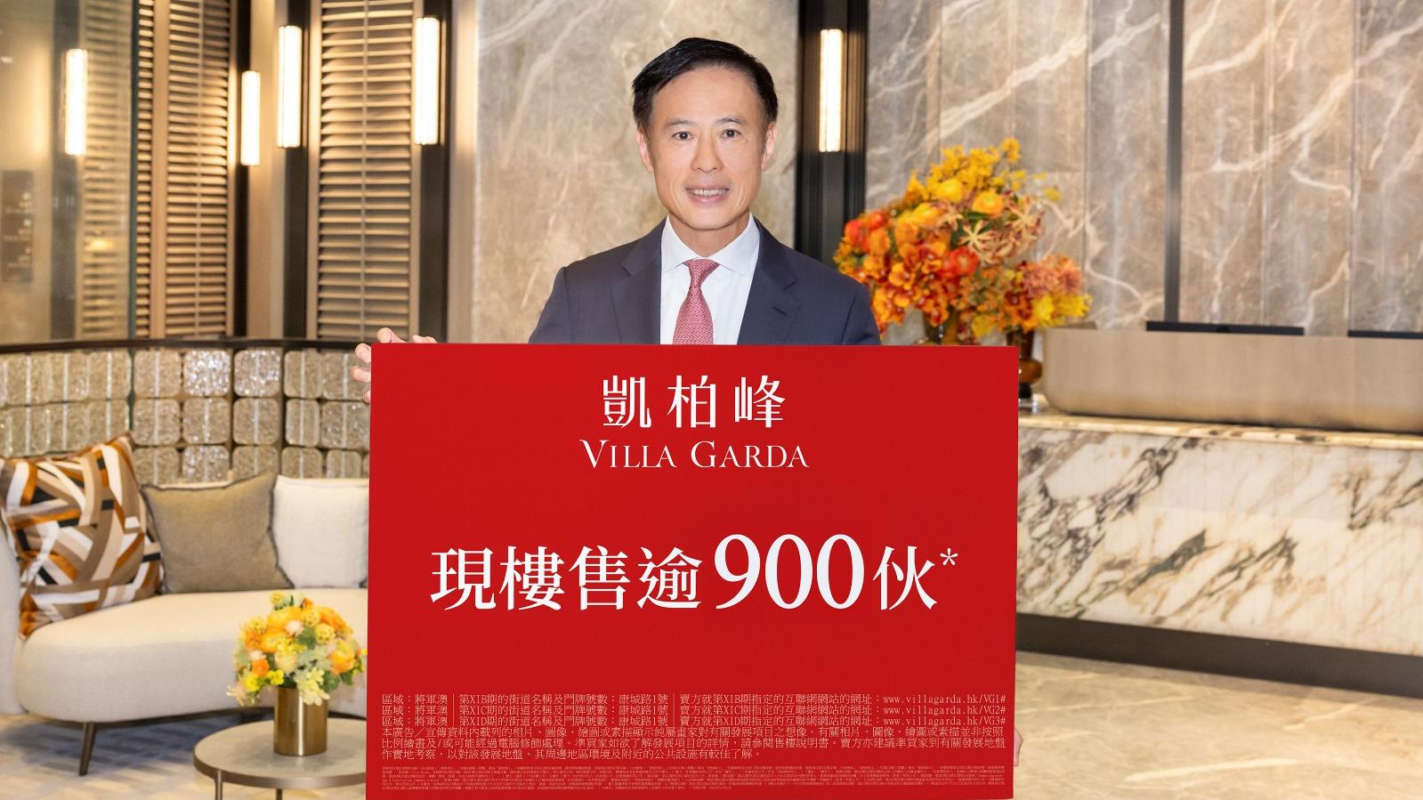 凱柏峰現樓重推後兩個多月售出超過900伙 吸金逾58億｜將軍澳新盤