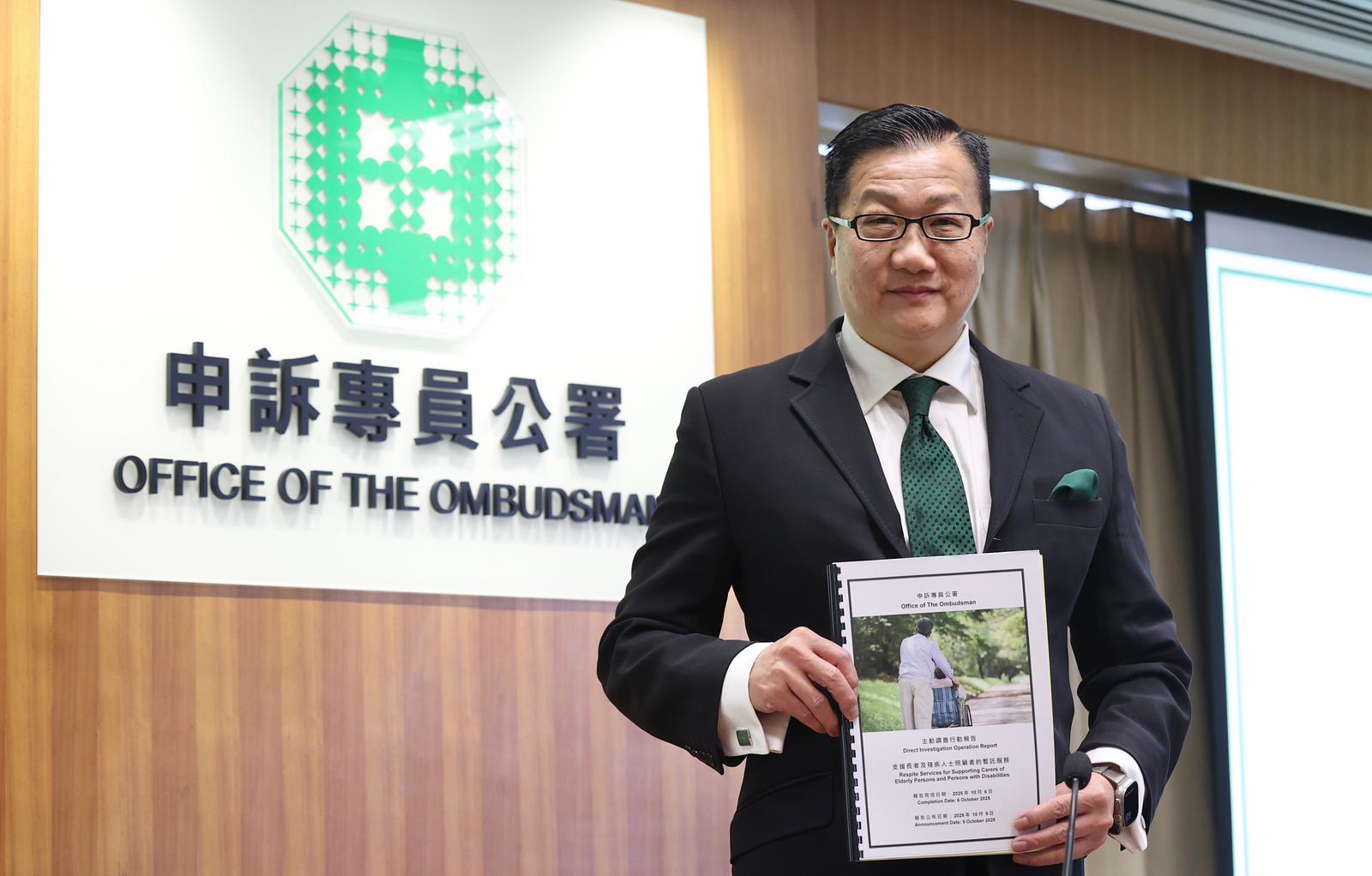 長者殘疾人士暫託服務使用率低，資源未充分使用。