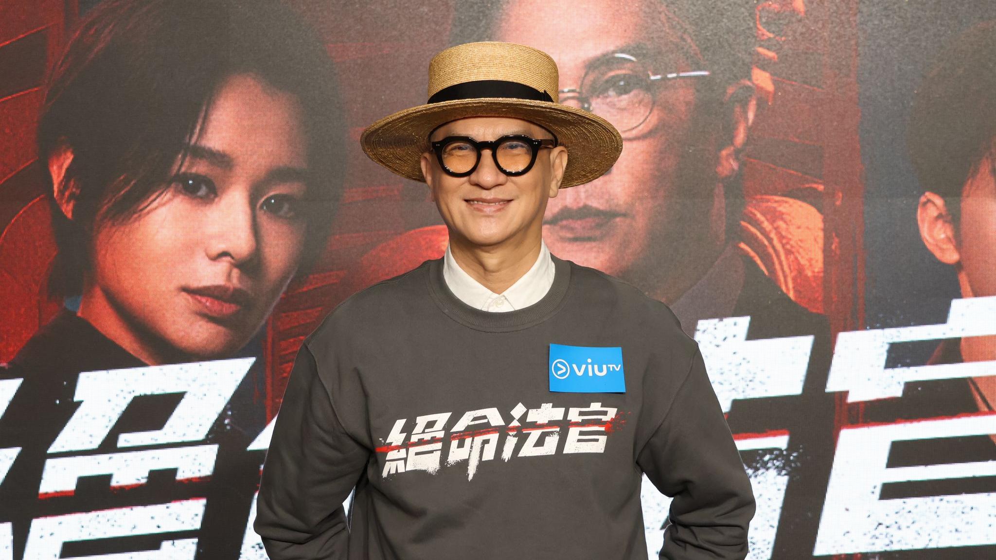 絕命法官｜張家輝大讚劇集有料到 爆關詠荷追住睇