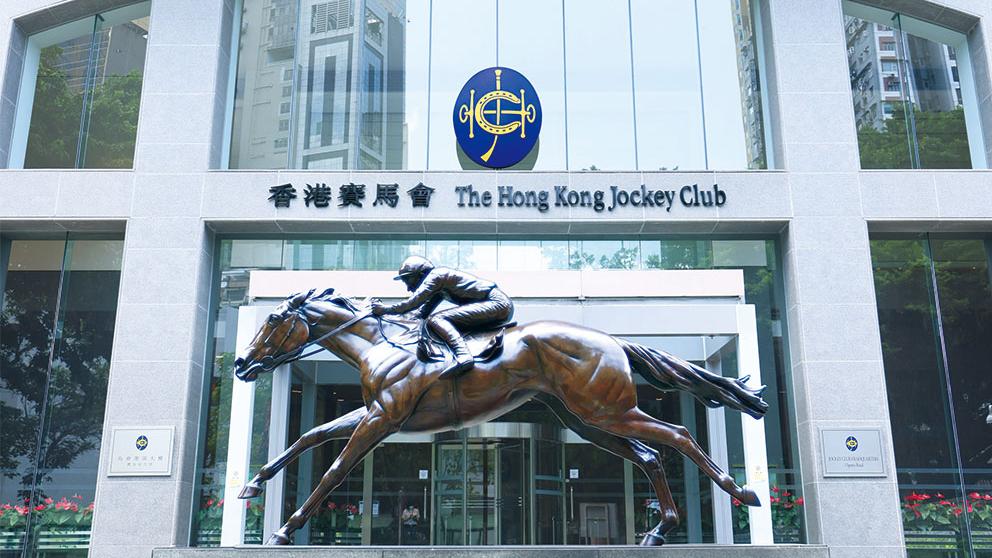 跑馬地馬會會所石油氣樽爆炸