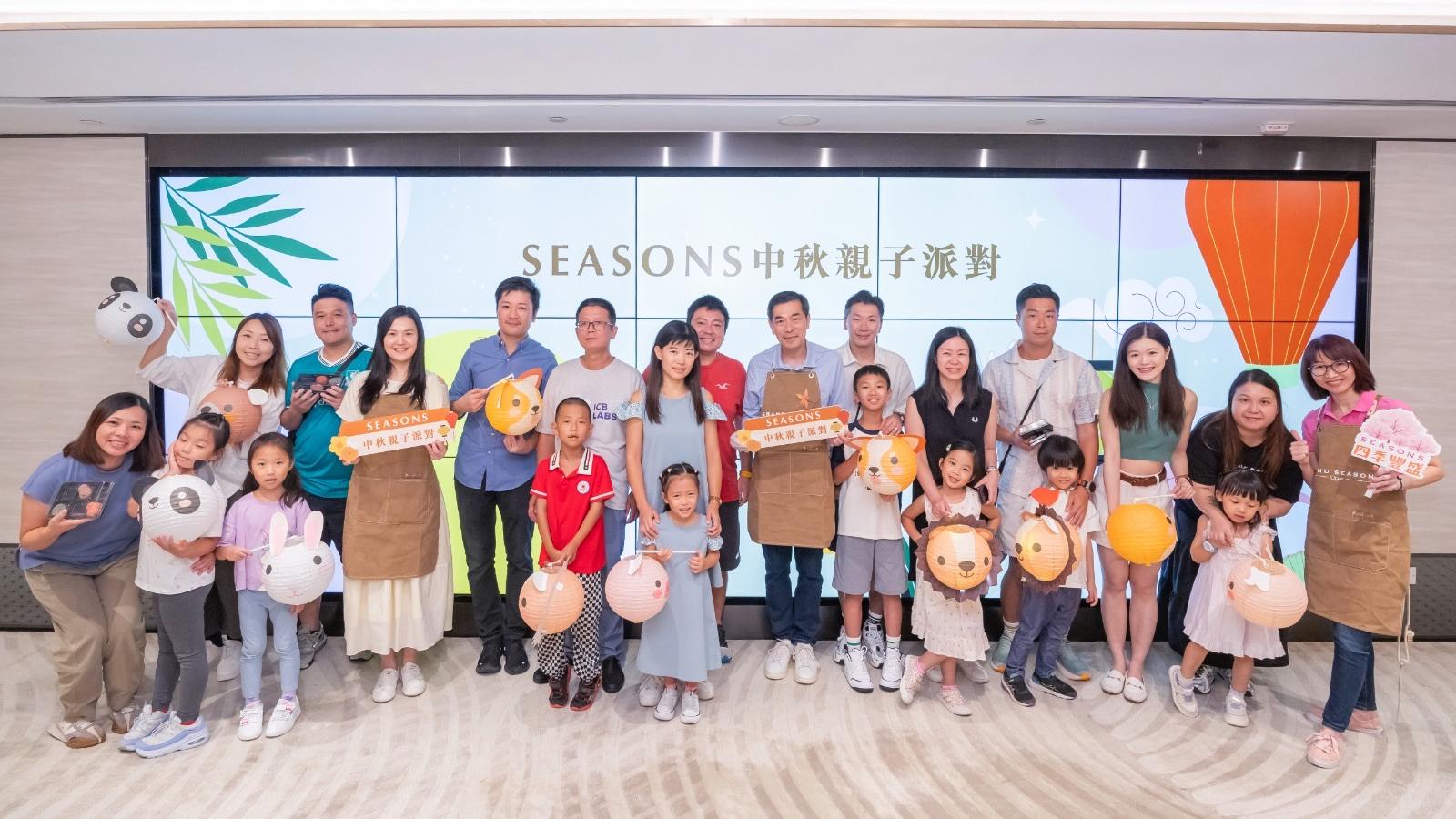 日出康城SEASONS系列半個月速售46伙 展覽廳舉辦「中秋節親子派對」｜將軍澳新盤