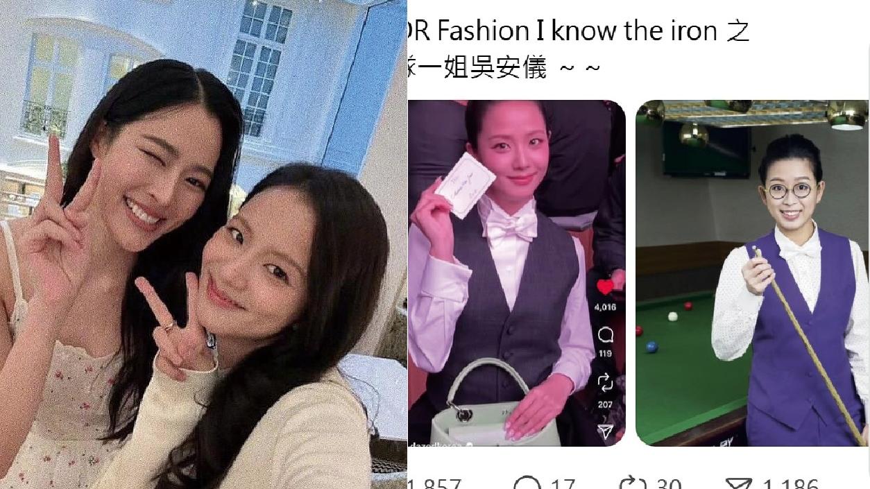 與鄺玲玲Dior後台佳人互動  Jisoo被嘲似桌球一姐吳安儀