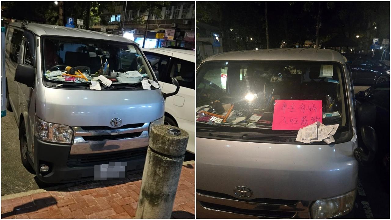 網上熱話｜屯門違泊車貼告示求情：車主有病入咗醫院  仍收一疊「牛肉乾」