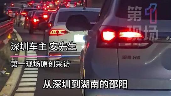 十一國慶｜高速公路塞車 深圳司機呆等15小時仍在廣東