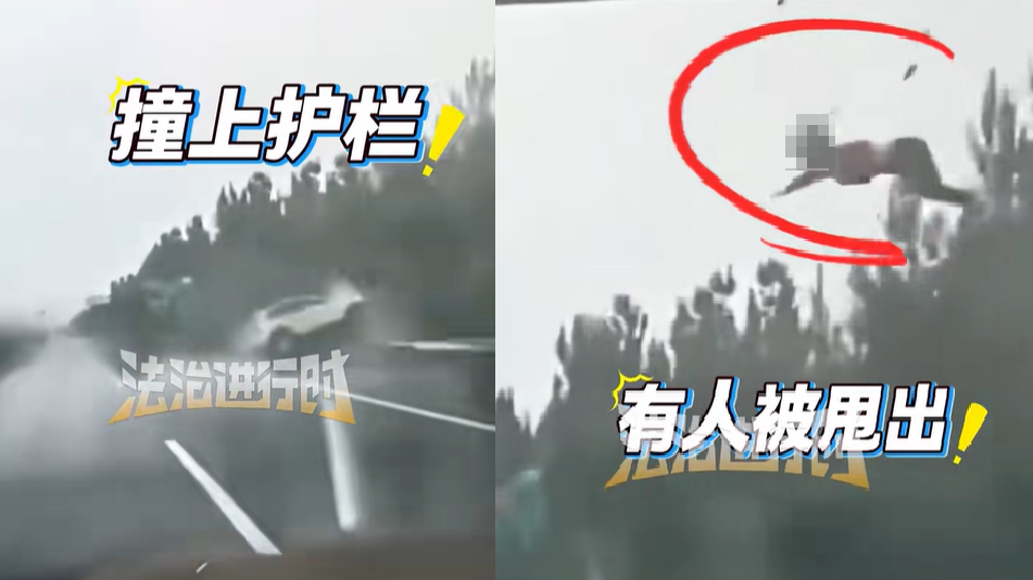 山西SUV雨中失控撞欄反肚　女乘客無扣安全帶被拋出半空