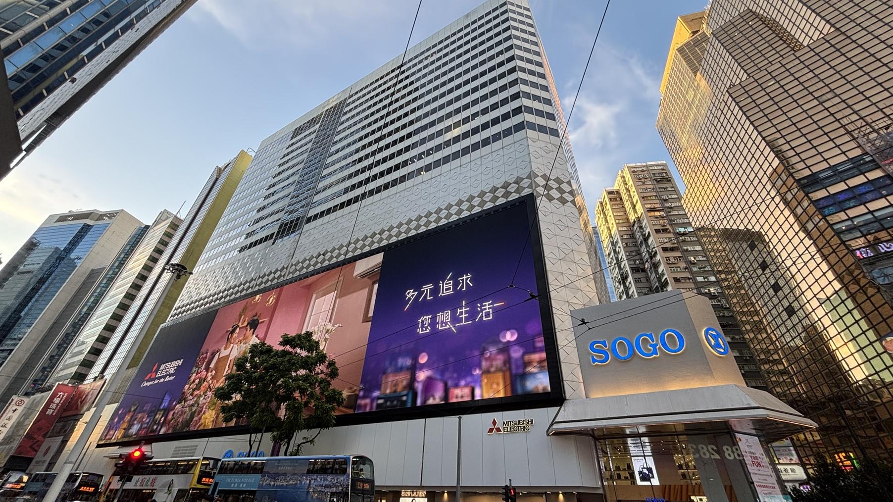 銅鑼灣東角中心17樓全層醫務樓放盤，將以「現狀」連現有租約形式出售，現時出租率近乎全滿。