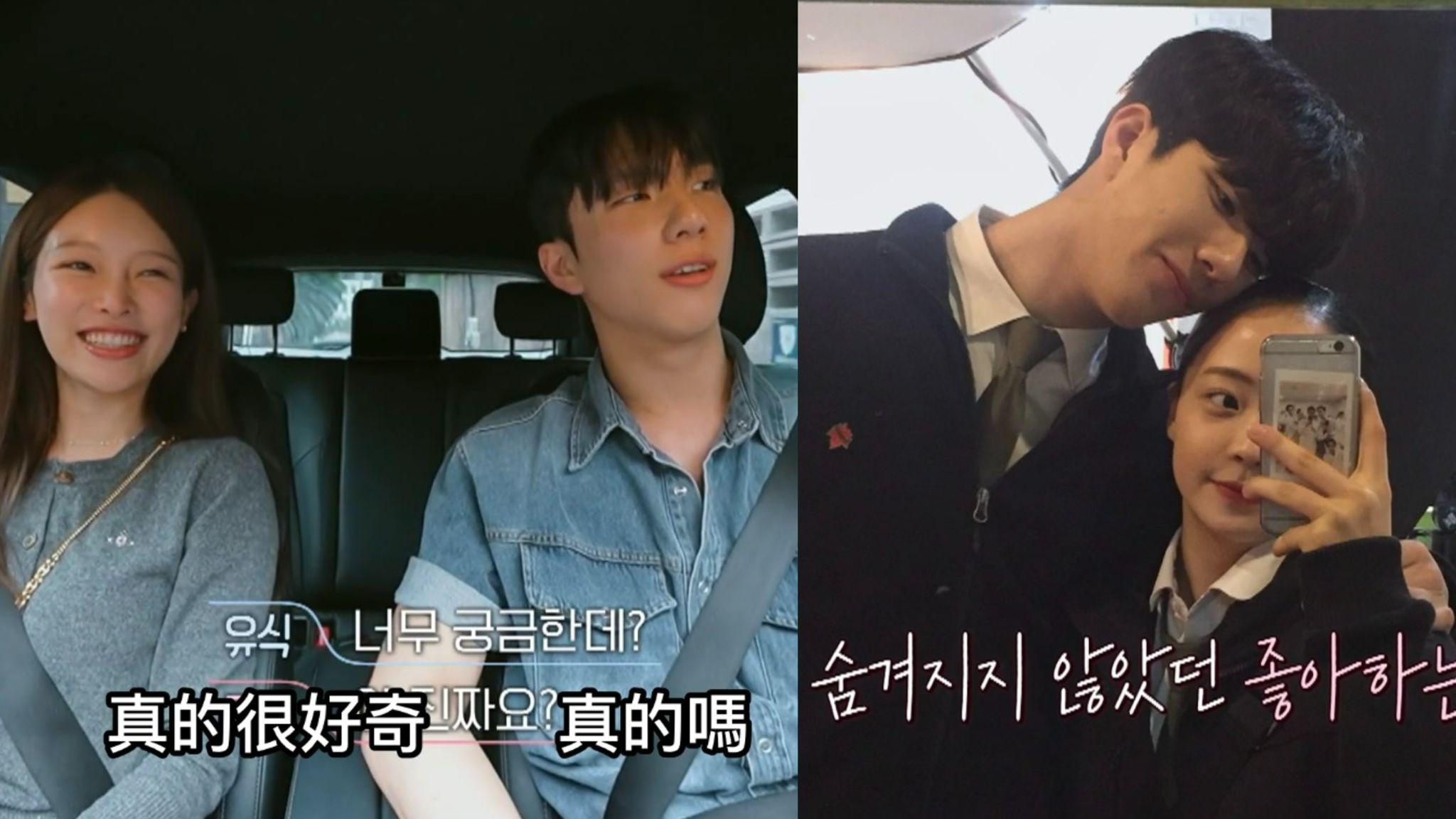 換乘戀愛4｜郭敏京見前任被邀約即黑面 朴智賢高調調情拍手叫好