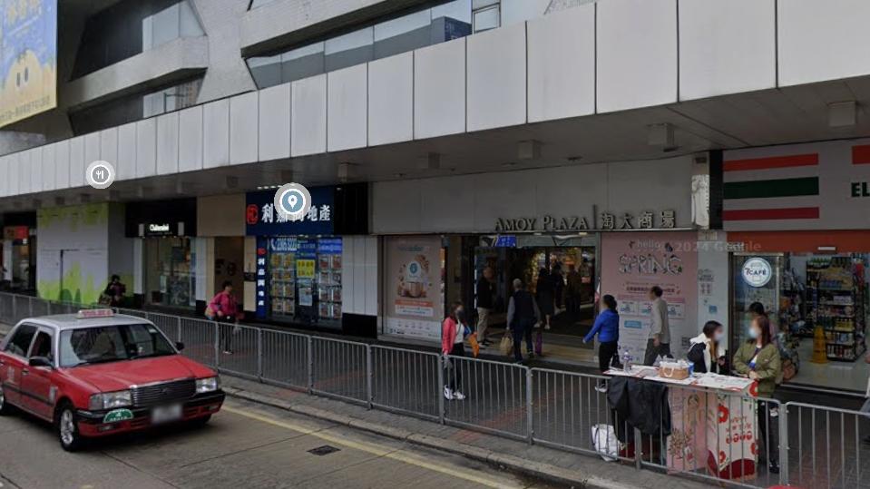 九龍灣淘大商場。（Google地圖截圖）