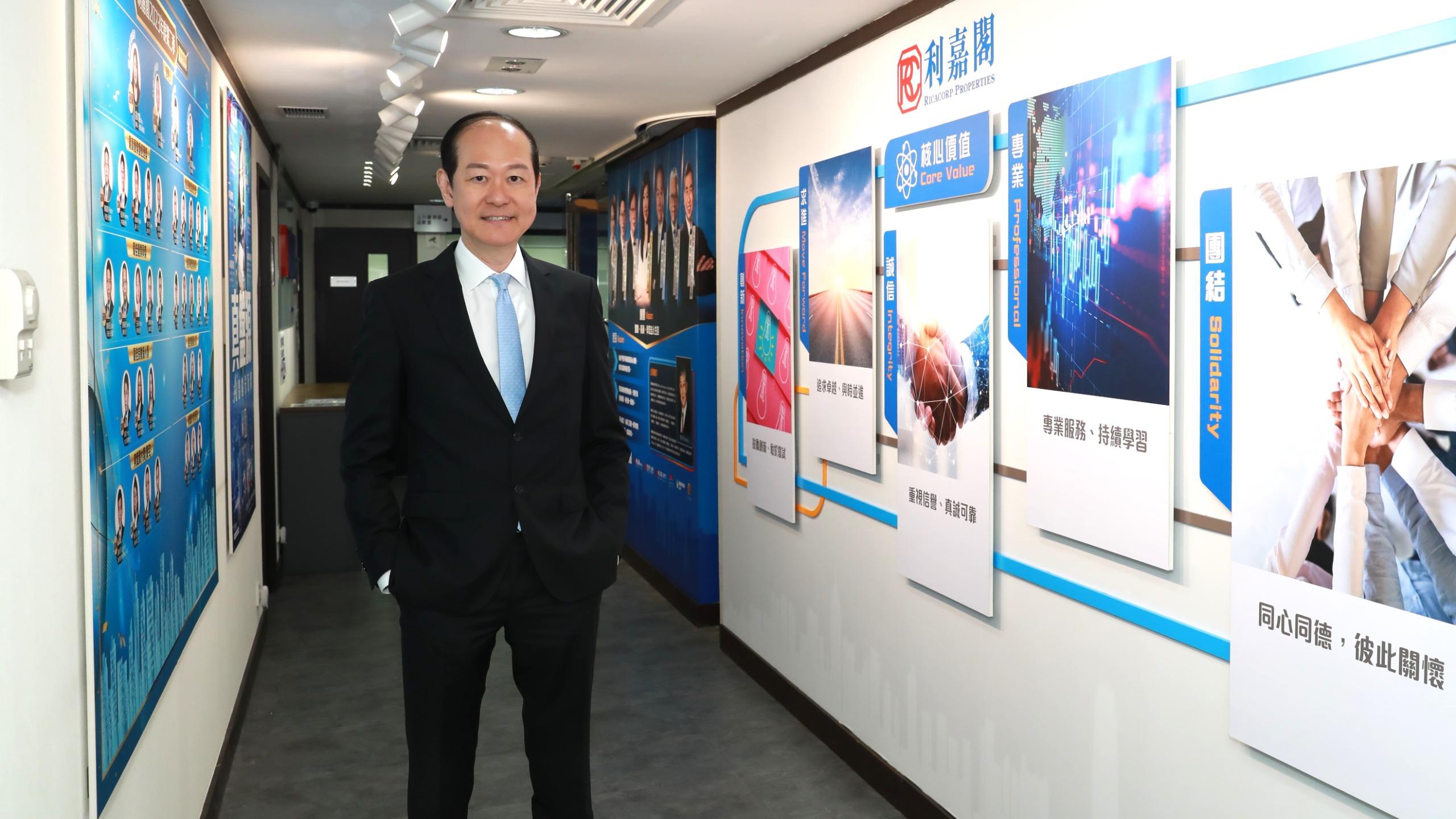 美國聯署局一如市場預期減息，利嘉閣地產廖偉強表示，在利好因素叠加下，將鞏固樓市旺勢。