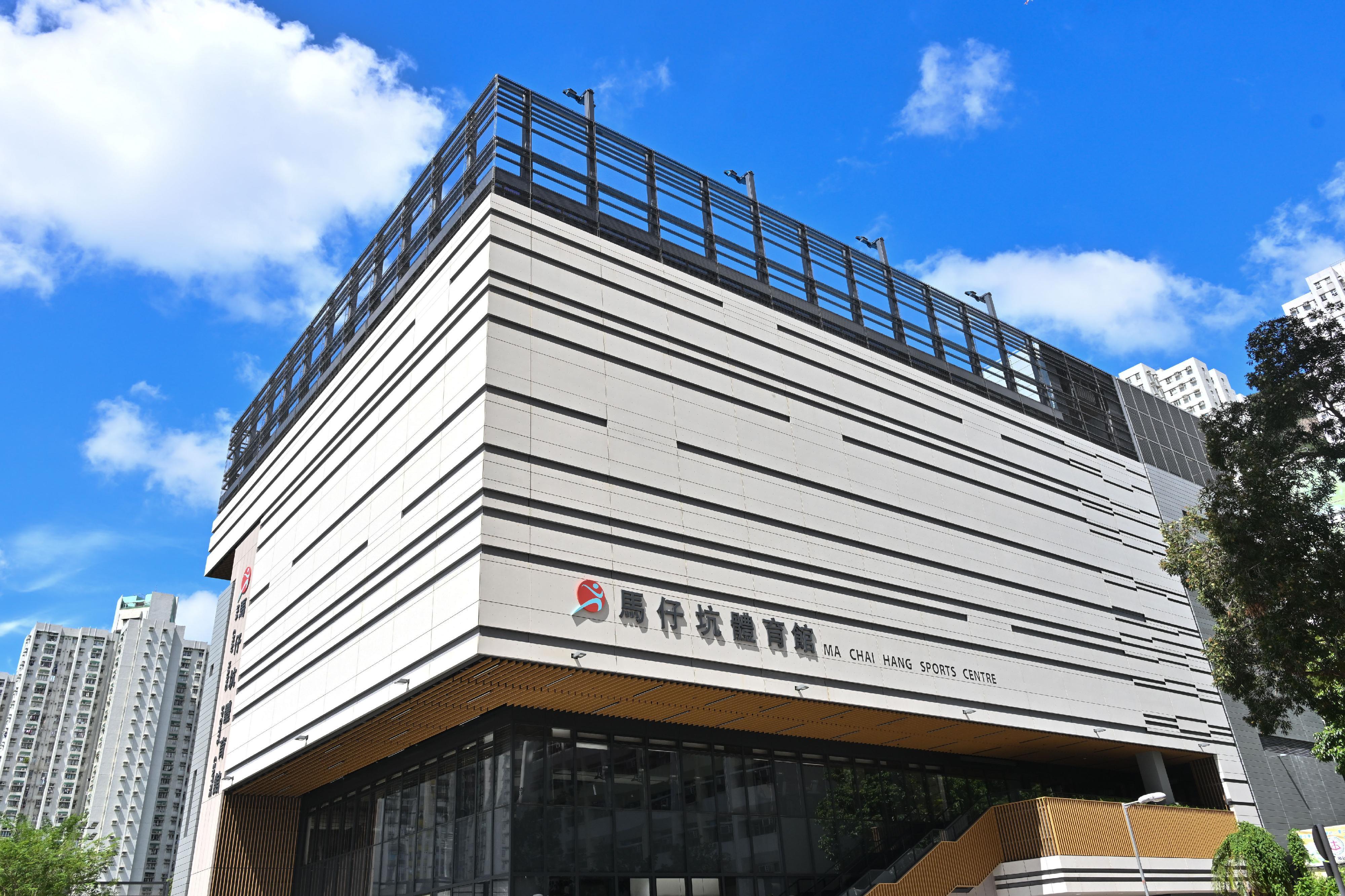 康文署轄下馬仔坑體育館將於10月31日起投入服務(康文署圖片)