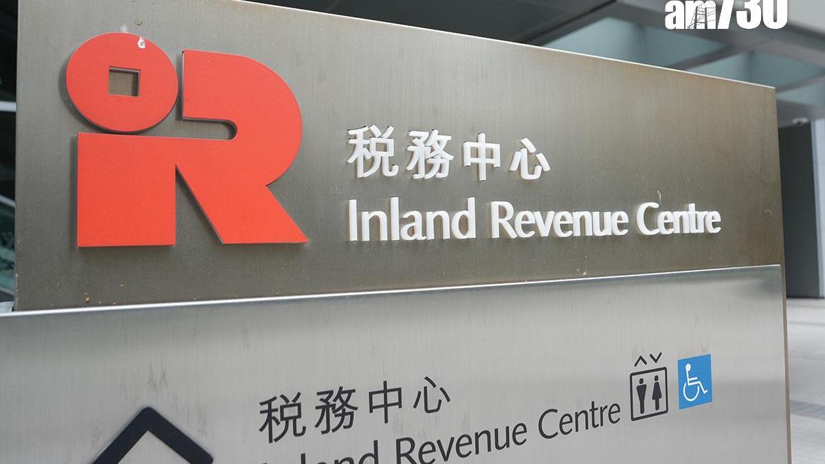 社交平台有網民指，已向稅務局投訴30個Carousell帳號。(資料圖片)