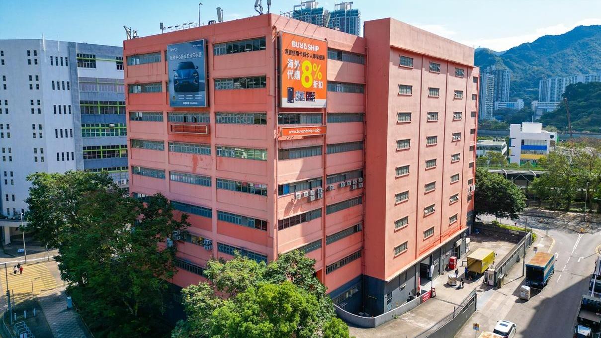 市傳富臨集團楊維或相關人士，以5億元沽出大圍橙色空間全幢工廈，呎價逾2,100元。(資料圖片)