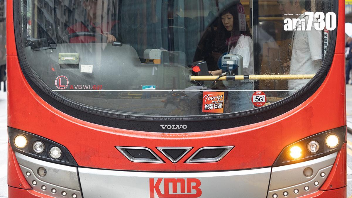 有內地旅客憶述巴士上遇熱心港人相助的經歷。