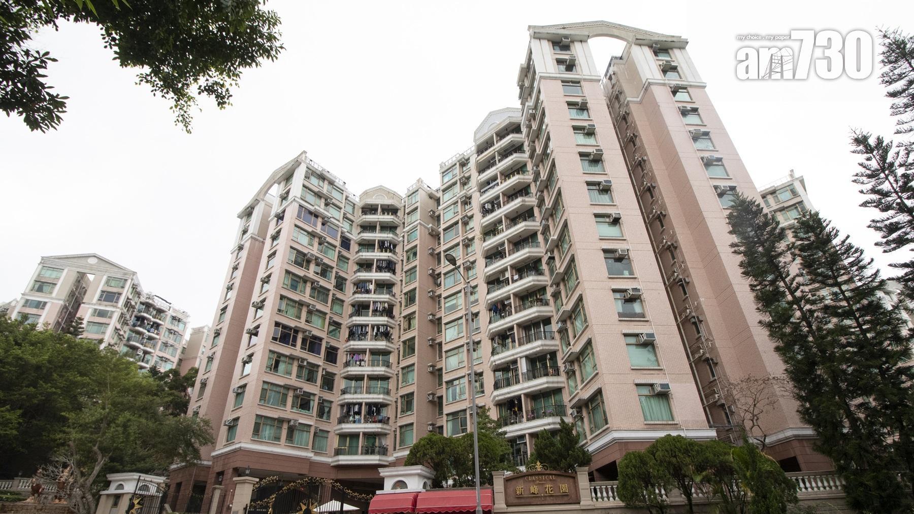 大埔新峰花園三房以718萬元易手，呎價逾9,700元。