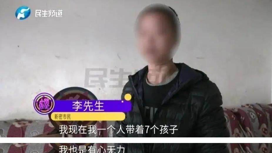 李先生離婚後「1打7」崩潰求復合。（圖／翻攝小莉幫忙）