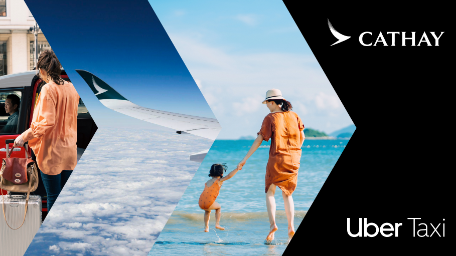 國泰夥Uber Taxi推飛行里數獎勵。(國泰提供)