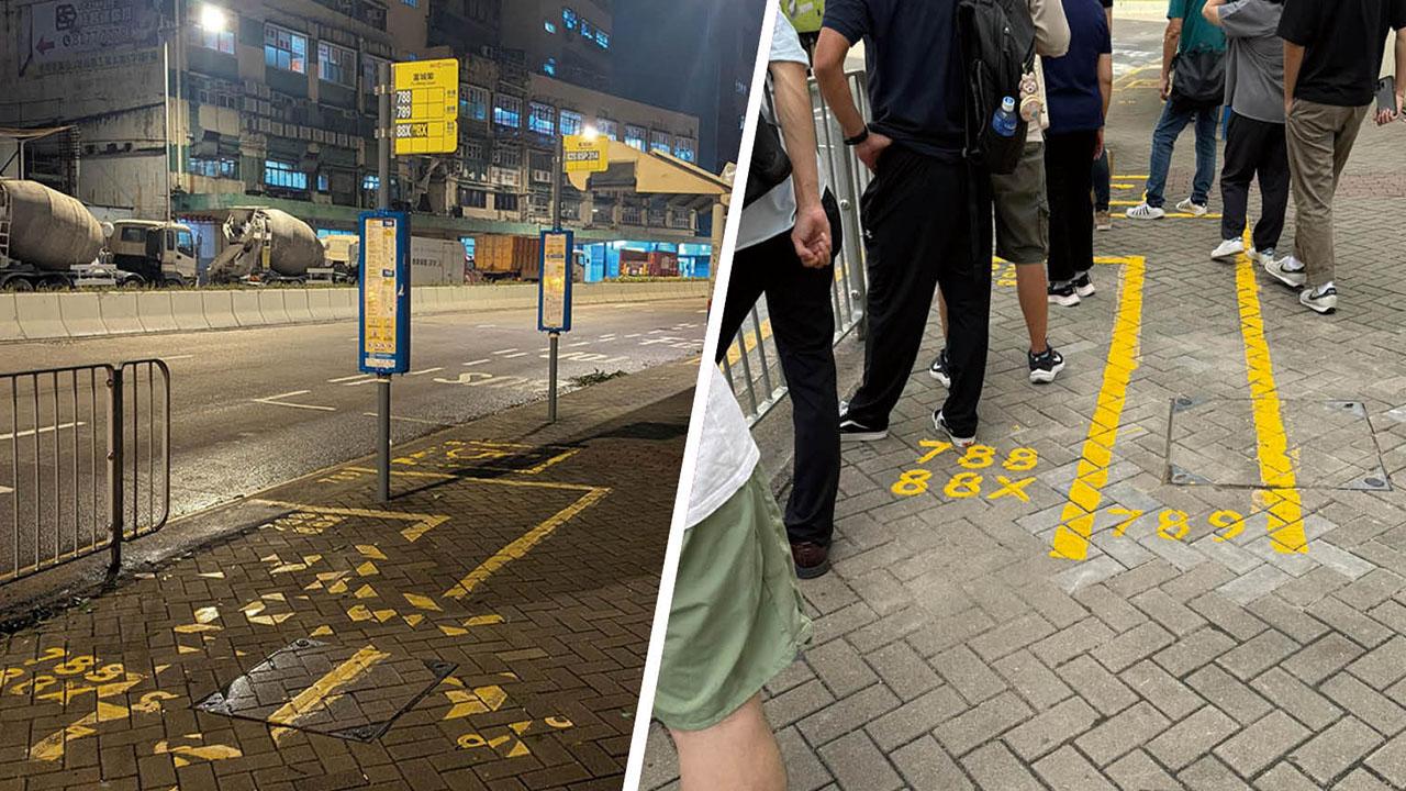 柴灣富城閣巴士站排隊線「支離破碎」報道翌日，相關劃線已回復正常。(資料圖片、網民Kan A Cheung@FB群組「柴灣人柴灣事」