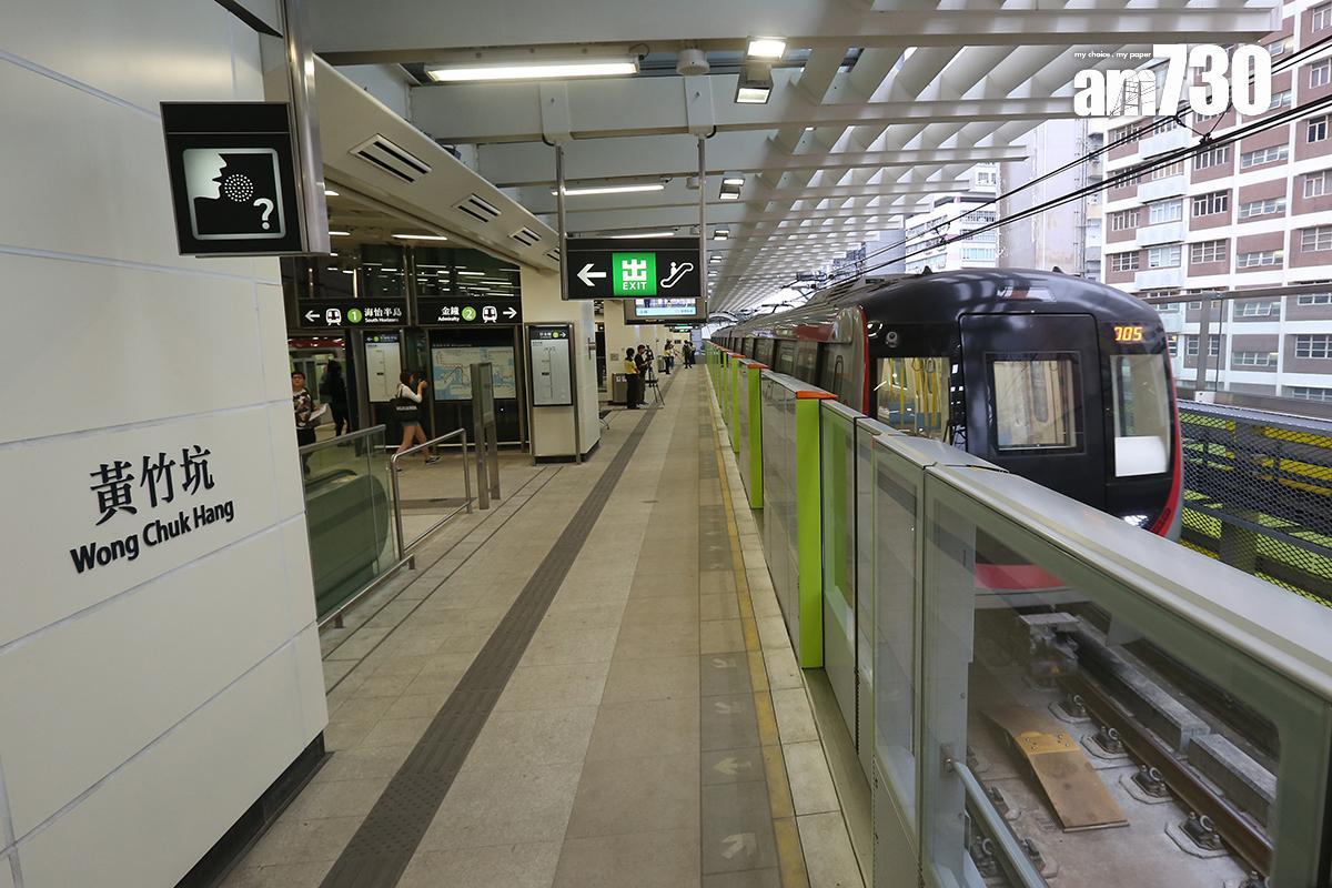 擬議的南港島綫西段連接黃竹坑站。(資料圖片)