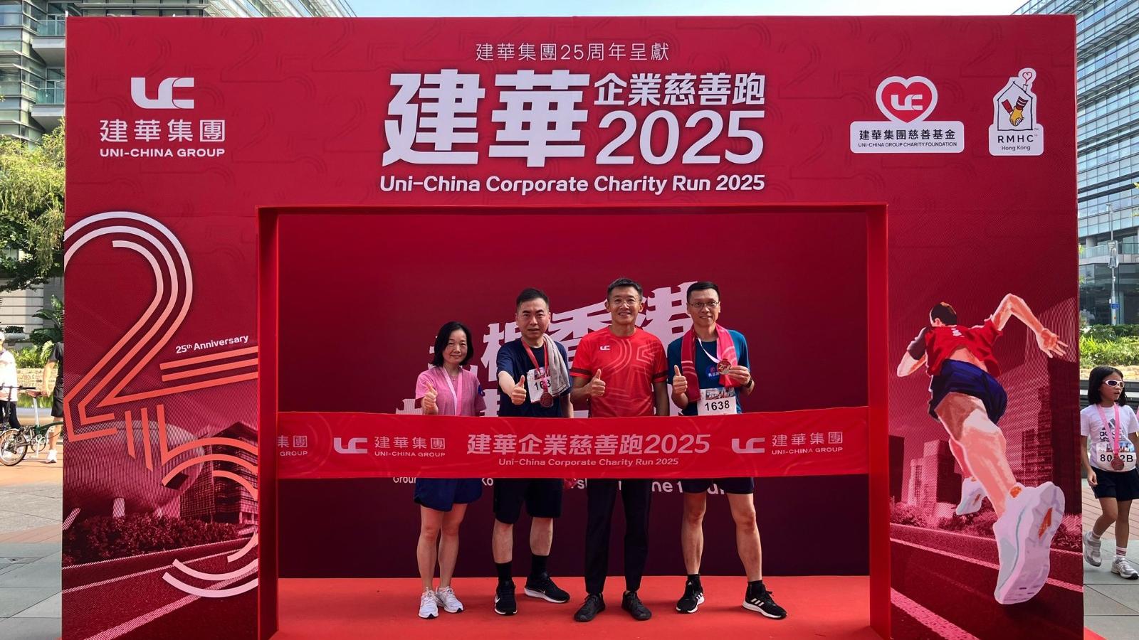 利嘉閣(工商舖)健兒參與慈善跑 完成10公里賽事送關愛