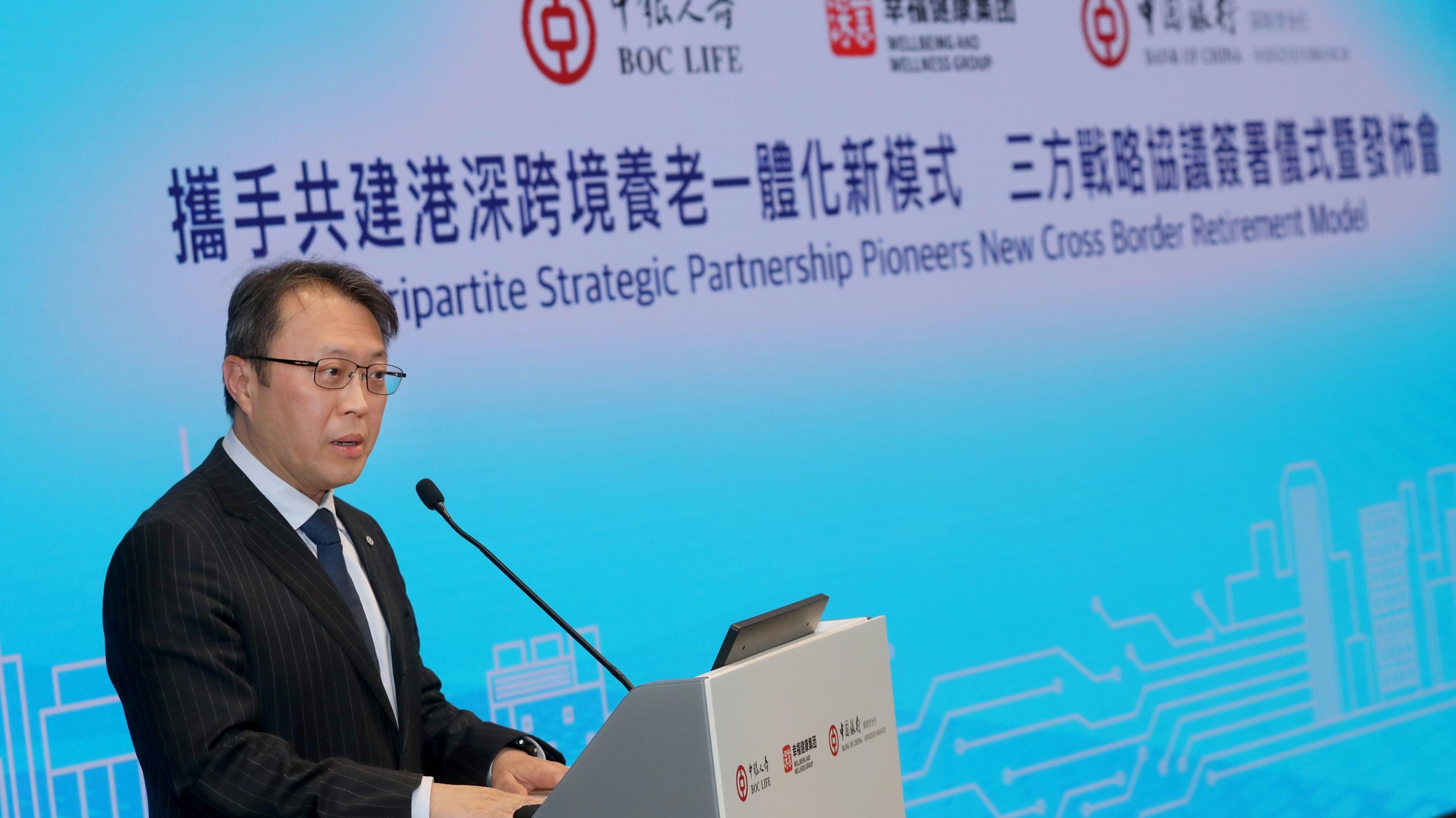 中銀人壽聯手深圳幸福健康集團等 研拓跨境養老