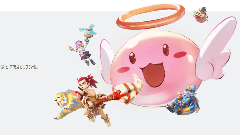 心動公司上半年明顯成長 有望看齊同行增長