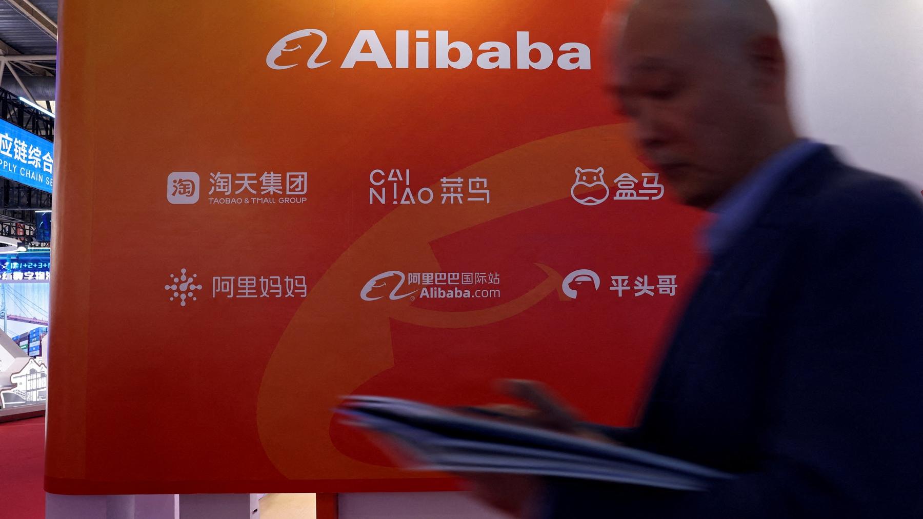 AI浪潮推動阿里投資價值 布局長線配置契機