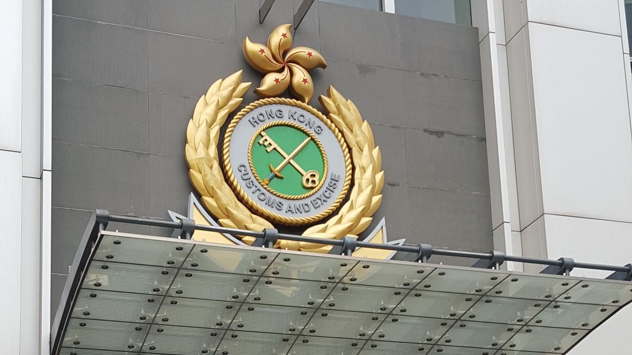 鐘錶公司疑無註冊下進行逾12萬元交易，海關拘捕董事。（資料圖片）