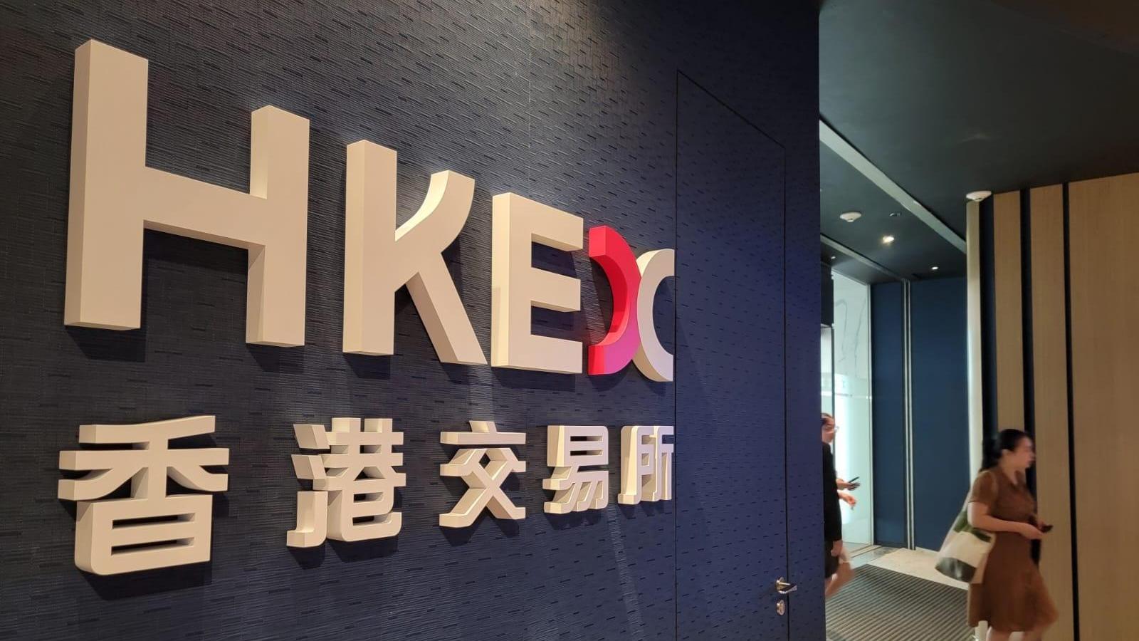 港交所第三季純利按年升56%，連續三季度創新高。