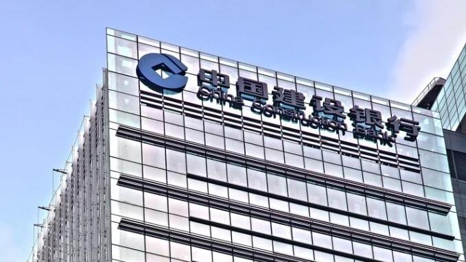 據報京東競購建設銀行大廈一半股權