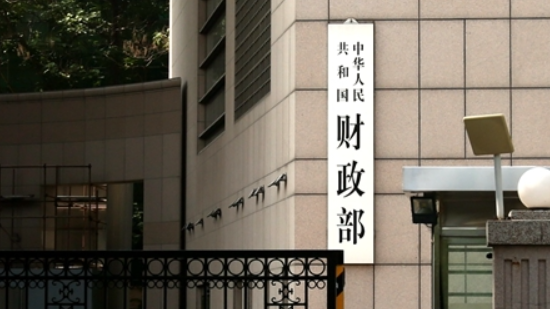 財政部在港發40億美元主權債，獲超額認購29倍。