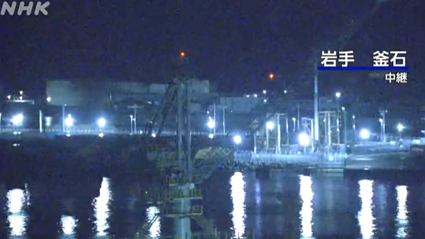 日本東北外海6.7級強震 岩手縣發海嘯警報