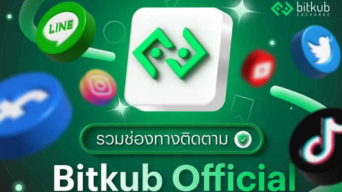 泰國加密貨幣交易所Bitkub傳考慮來港上市，計劃集資約2億美元。