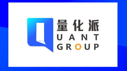 量化派一手中籤率為0.6%，頂頭鎚飛未能穩中一手，暗盤一手賺近9000元。