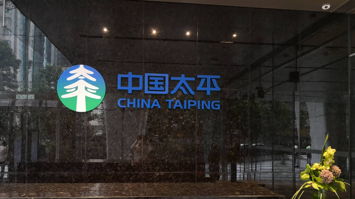 中國太平股價曾跌逾8%　據報宏福苑由其承保 ｜港股異動