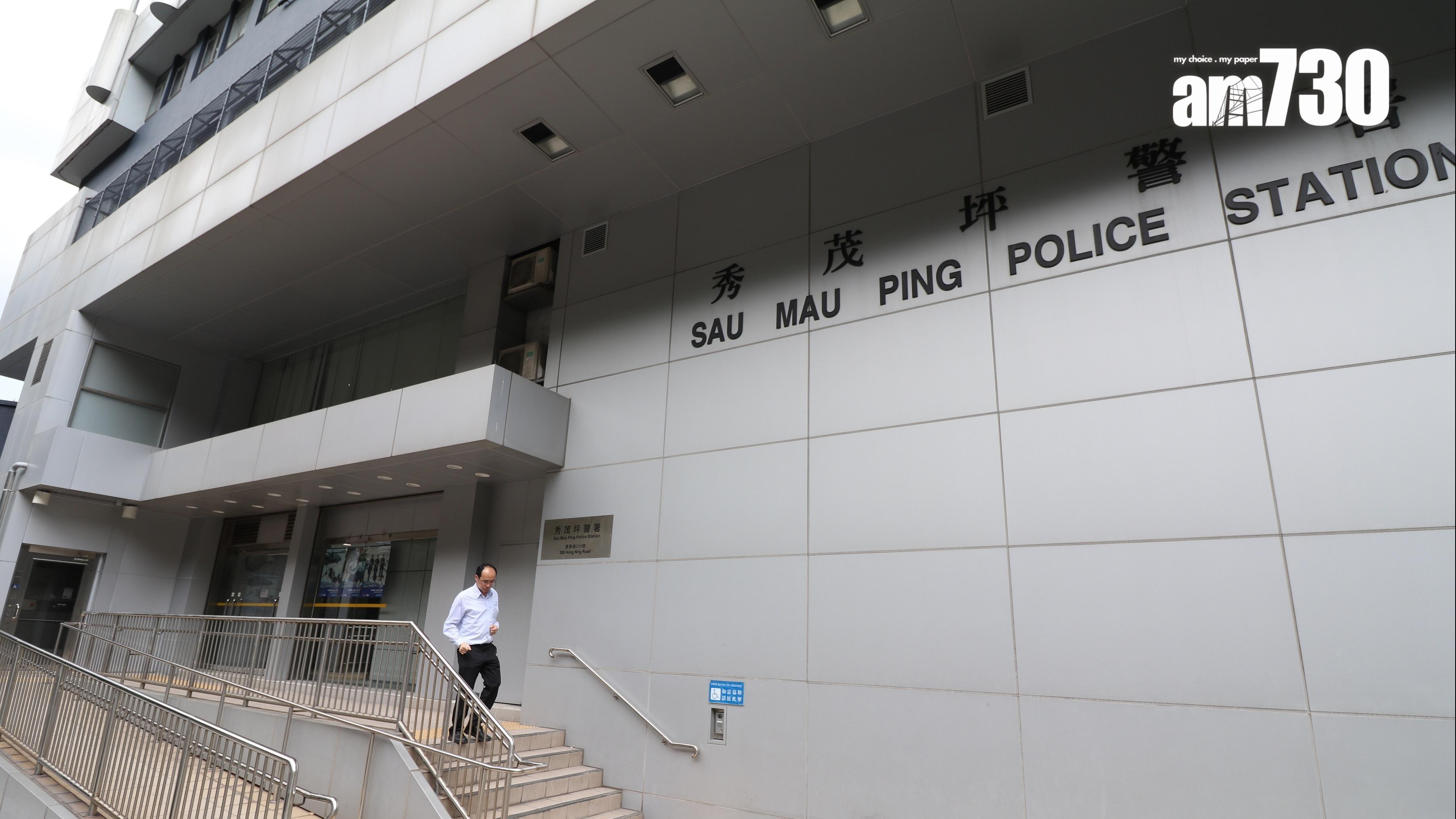 秀茂坪反非法收債，搗破收數集團拘捕18男女。(資料圖片)