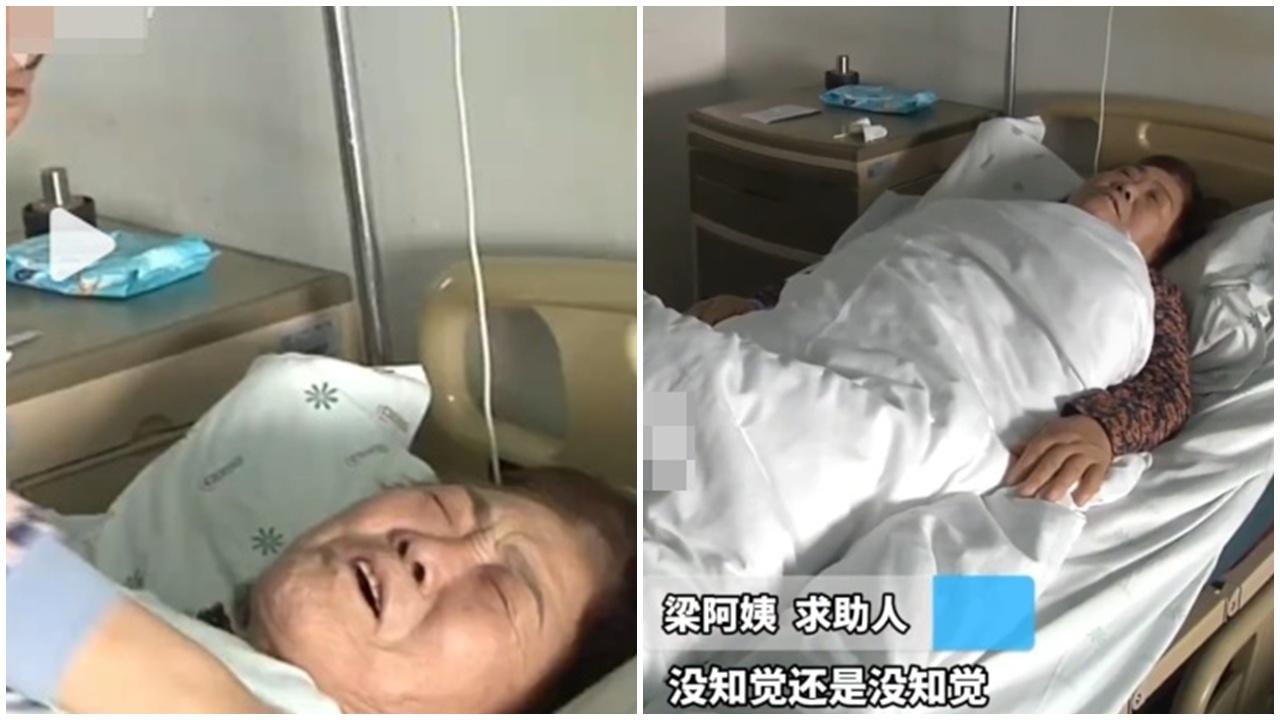 七旬婦試瞓按摩床，5分鐘手麻40分鐘癱瘓。(微博)