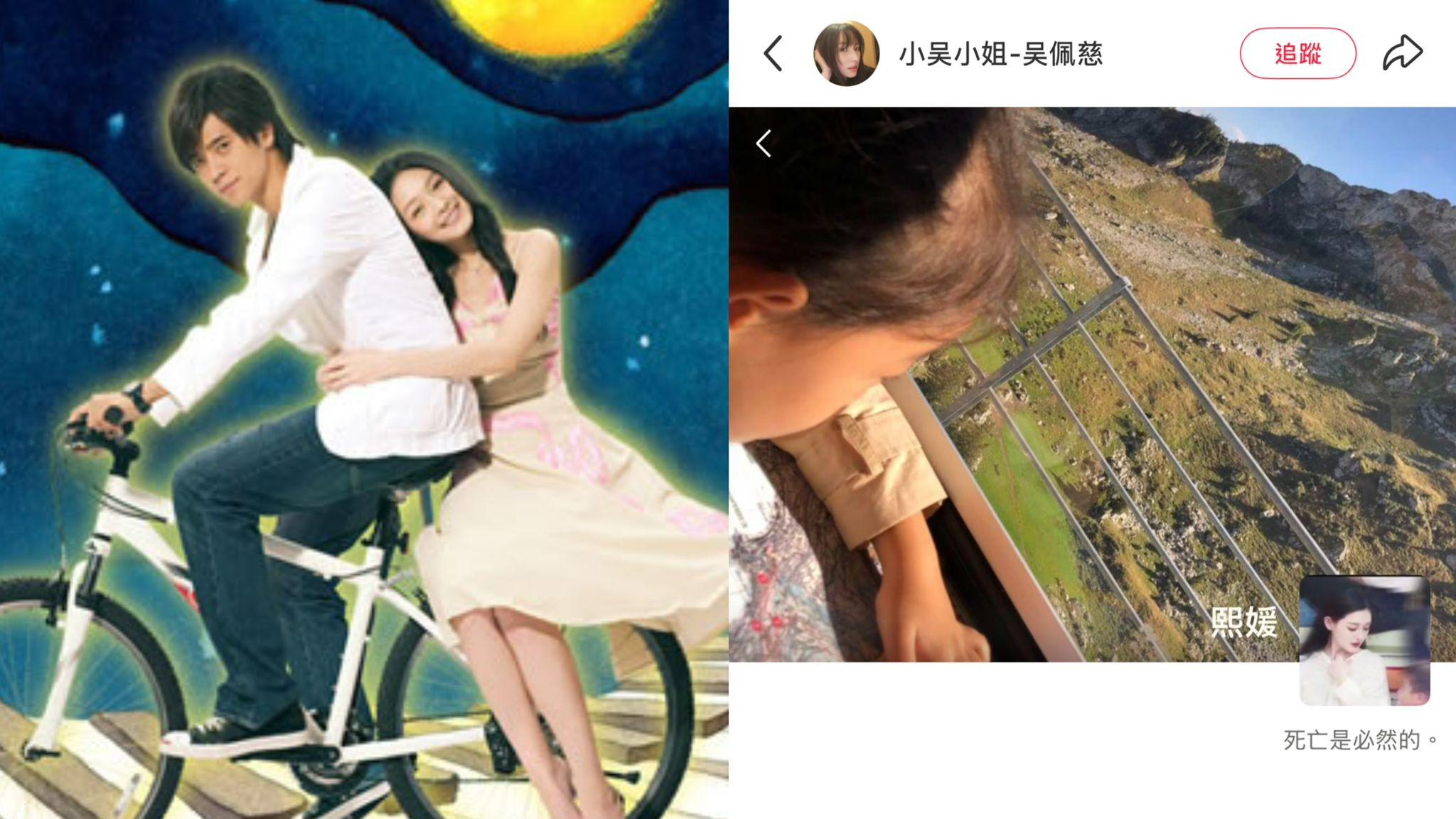 吳佩慈揭大S朋友圈備註「死亡是必然的」 睇《轉角遇到愛》憶亡友