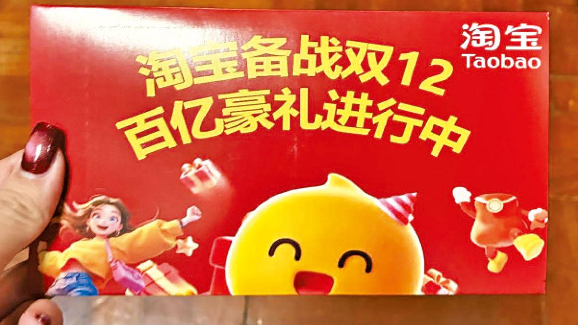 快遞騙案疑似攻港 市民收神秘抽獎券 專家︰勿掃二維碼