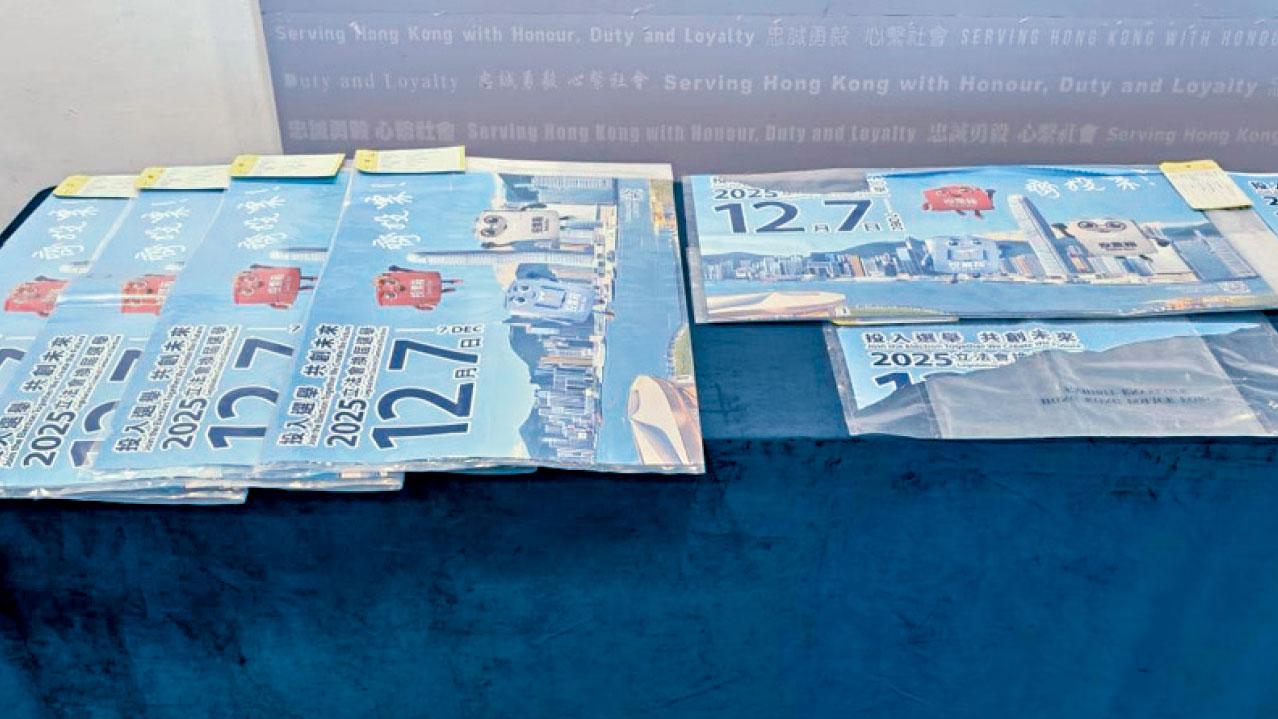 多區立會選舉宣傳品遭破壞 警拘3漢 24歲男涉毀136海報