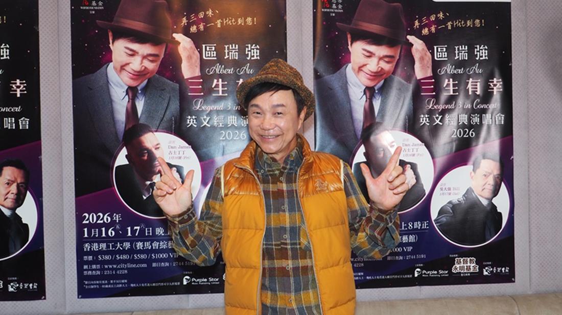 區瑞強與好聲音開英文金曲騷