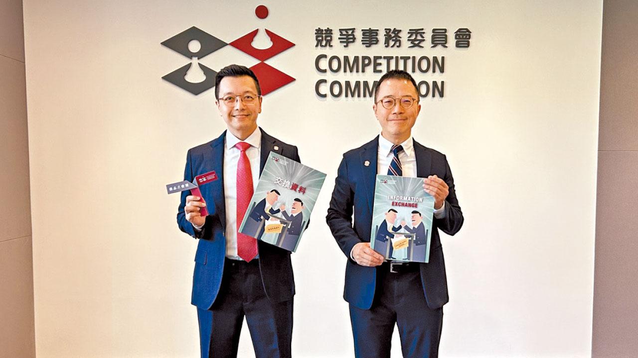 5宗交換敏感資料案4違例 罰3000萬 競委會：企業收到敏感商業資料應舉報