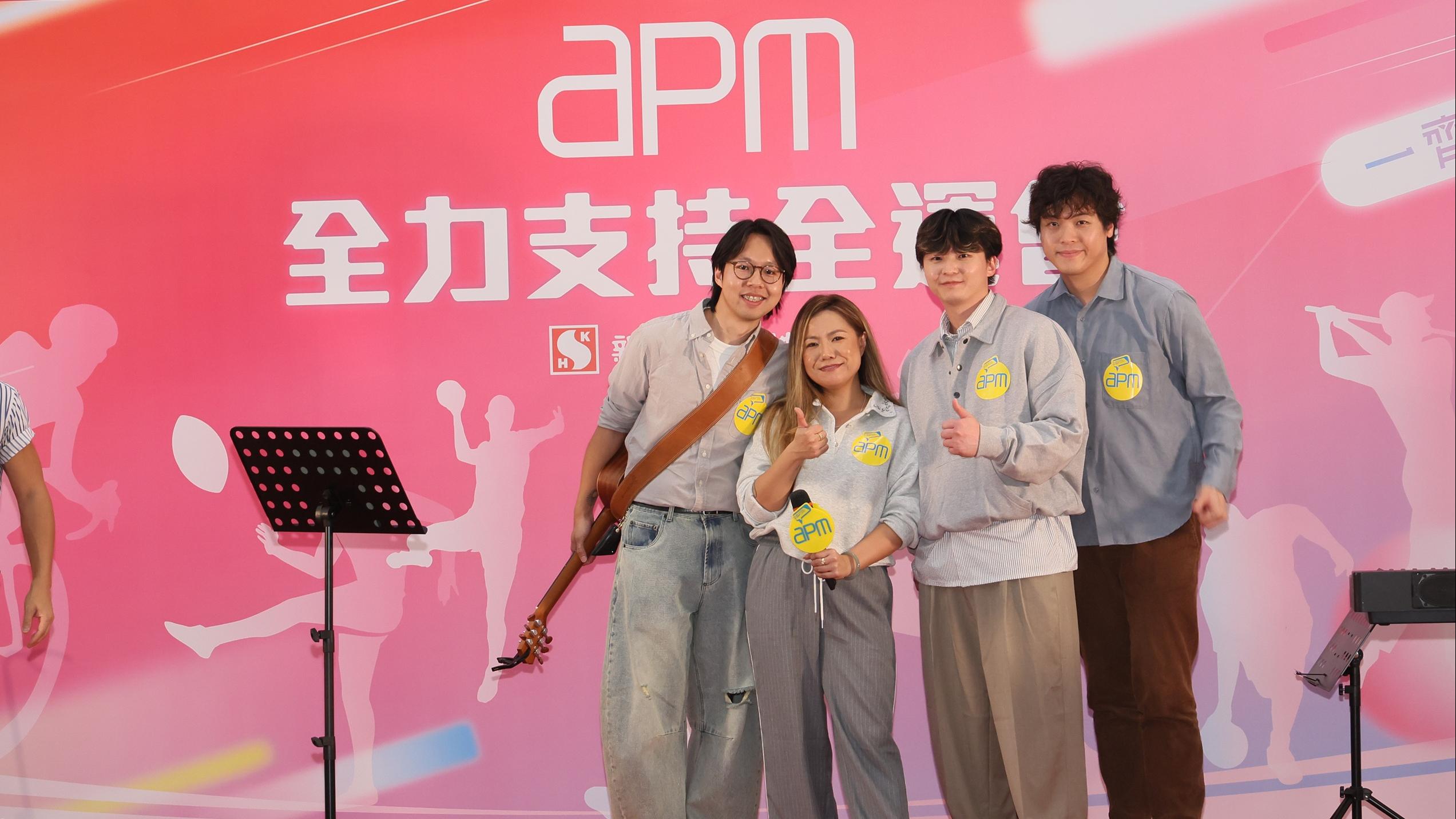 全運會｜apm開幕式派對 樂隊The Flame勁歌為運動員應援