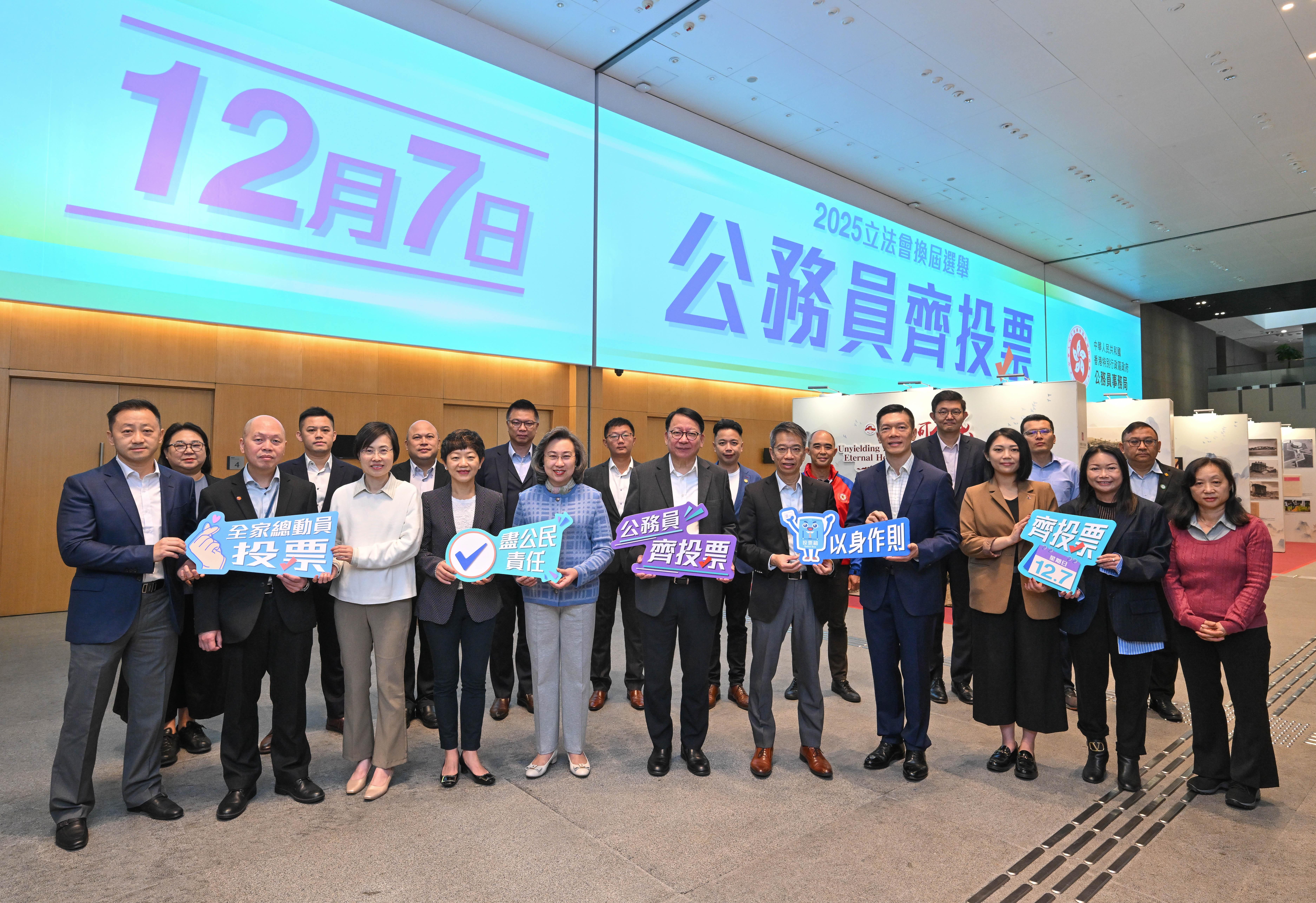 陳國基及楊何蓓茵與4個公務員中央評議會職方代表和4個主要跨部門公務員團體代表會面。(政府新聞處)