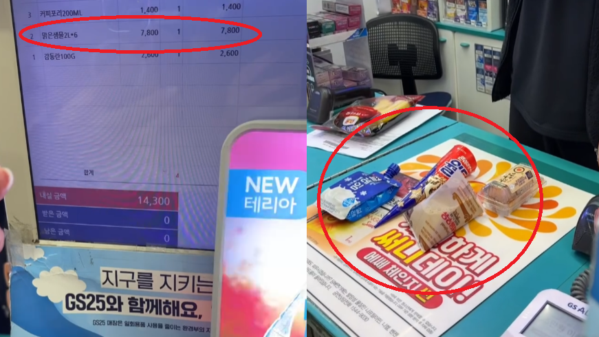 南韓便利店付款注意頻傳收銀騙錢　網民：不只弘大發生｜南韓旅遊