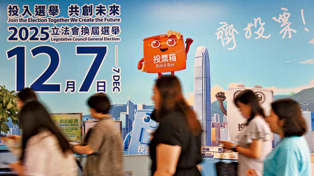 立法會選舉提名期明日完結  四大商會：倡投票員工獲半天有薪假