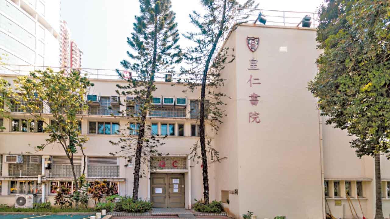 皇仁及香港華仁等5中學 獲准加開至5班中一參與派位