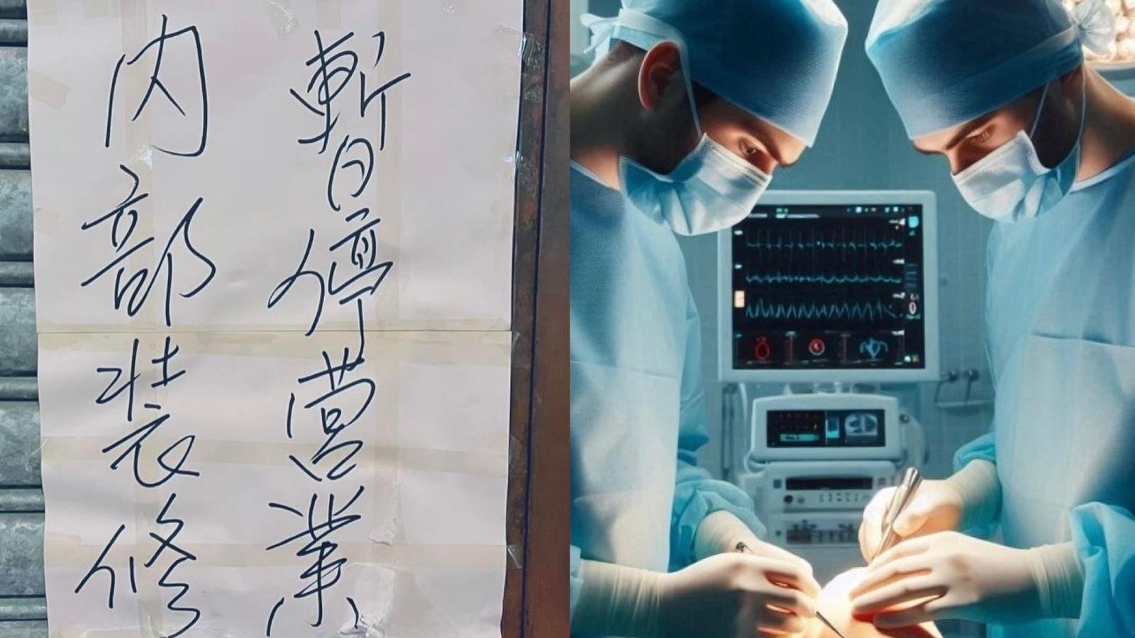 關節如何及早止蝕，才可避免「內部裝修」？