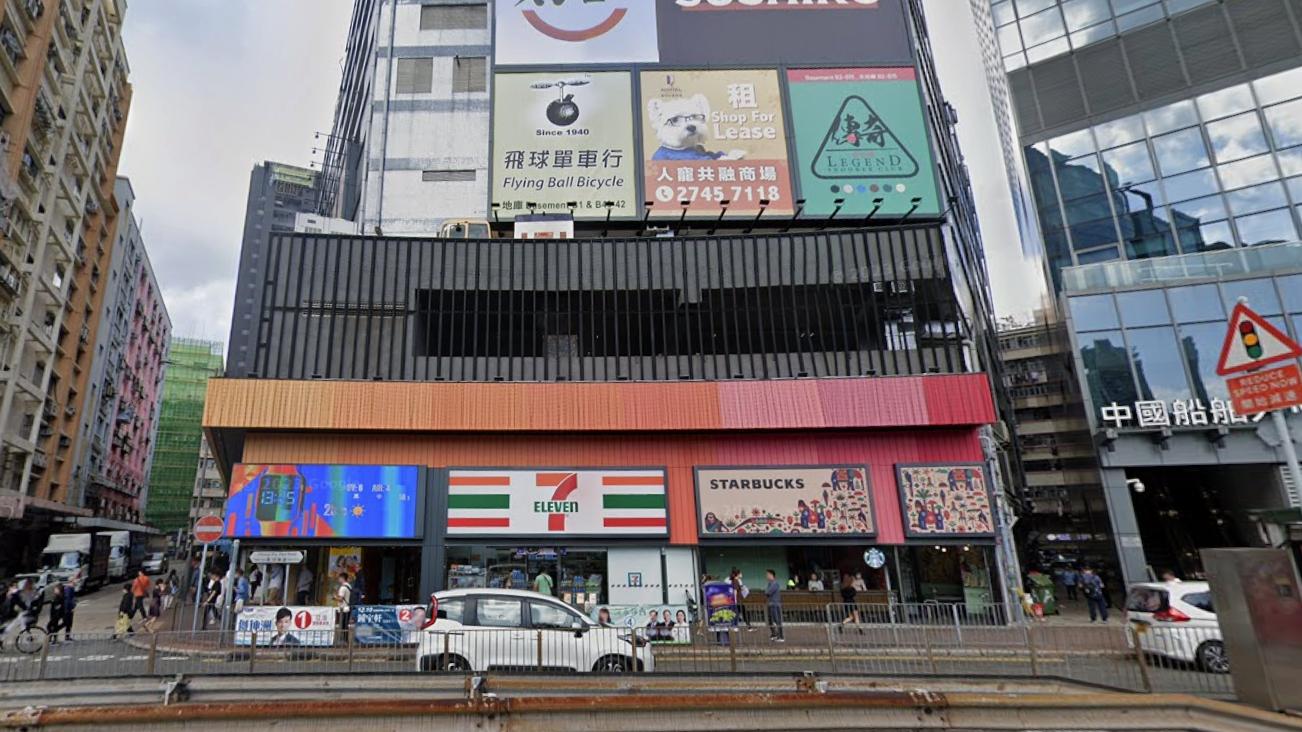 長沙灣麗新商場。（Google地圖截圖）